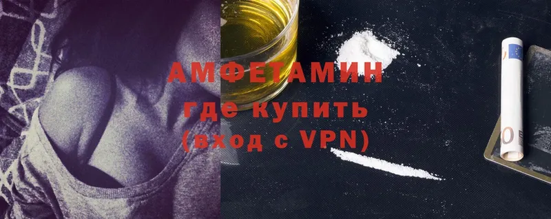 Amphetamine VHQ Нюрба