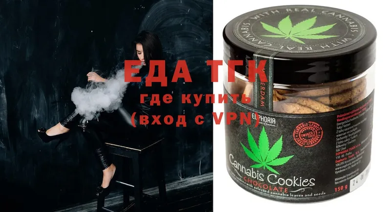 Canna-Cookies марихуана  Нюрба 