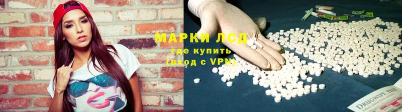 LSD-25 экстази кислота  где купить   Нюрба 